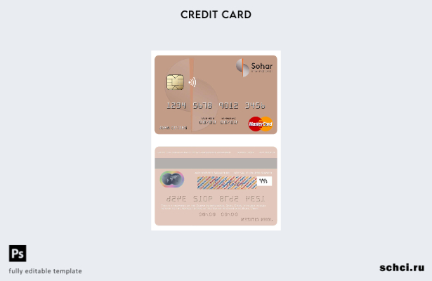 цифровая загрузка шаблона mastercard Международного банка Оман Сохар